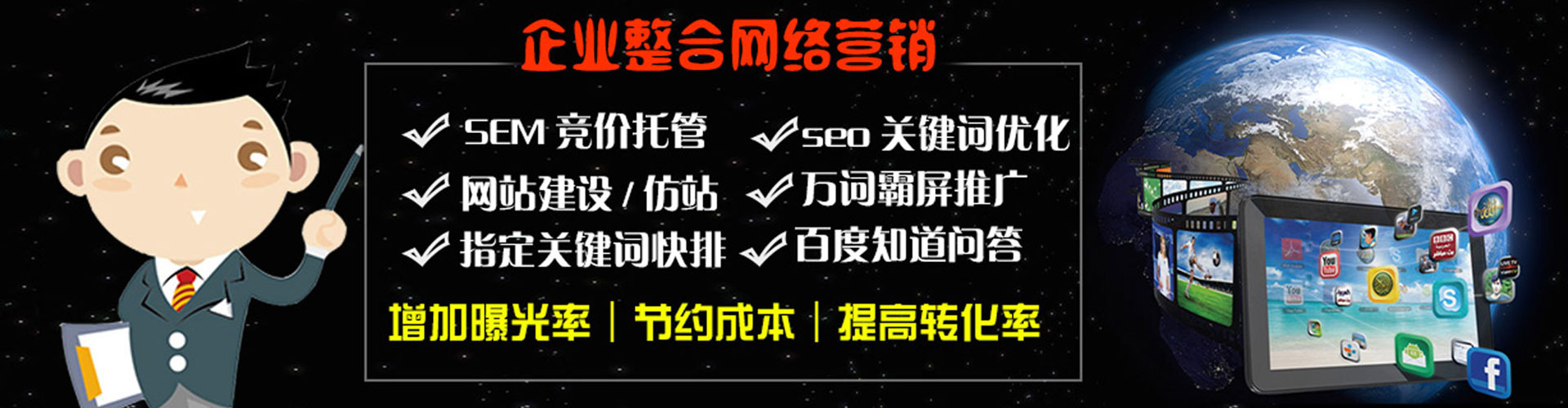 都匀头条信息流