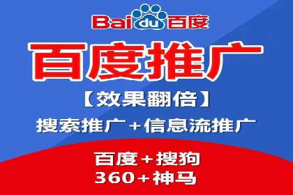 百度推广的创意广告案例：如何制作吸引人的广告内容